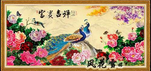 超清晰彩色十字绣重绘图纸/源文件 牡丹孔雀富贵吉祥