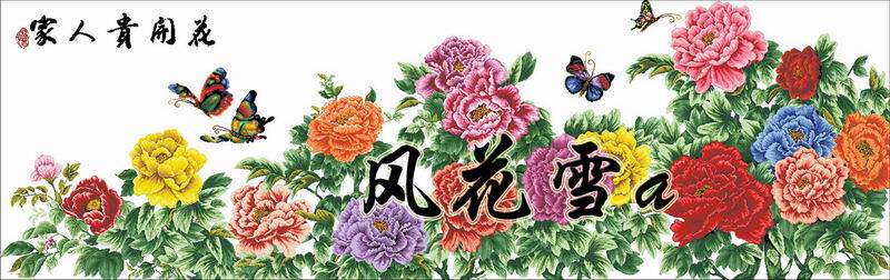 超清晰彩色十字绣重绘图纸/源文件 富贵花开贵人家