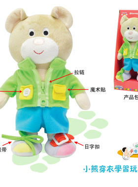 益智早教玩具幼儿童学手眼协调