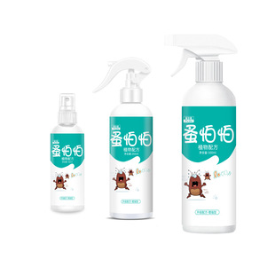 非泼罗尼滴剂蚤怕怕跳蚤喷雾 家用宠物狗猫体外跳蚤驱虫喷雾