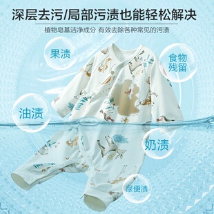 雅西欧婴儿洗衣皂新生婴幼儿童宝宝肥皂抑菌去渍香皂工厂