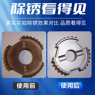 多功能除锈剂金属钢筋铁锈清洗液家用清洁剂电梯门窗门把手去锈迹