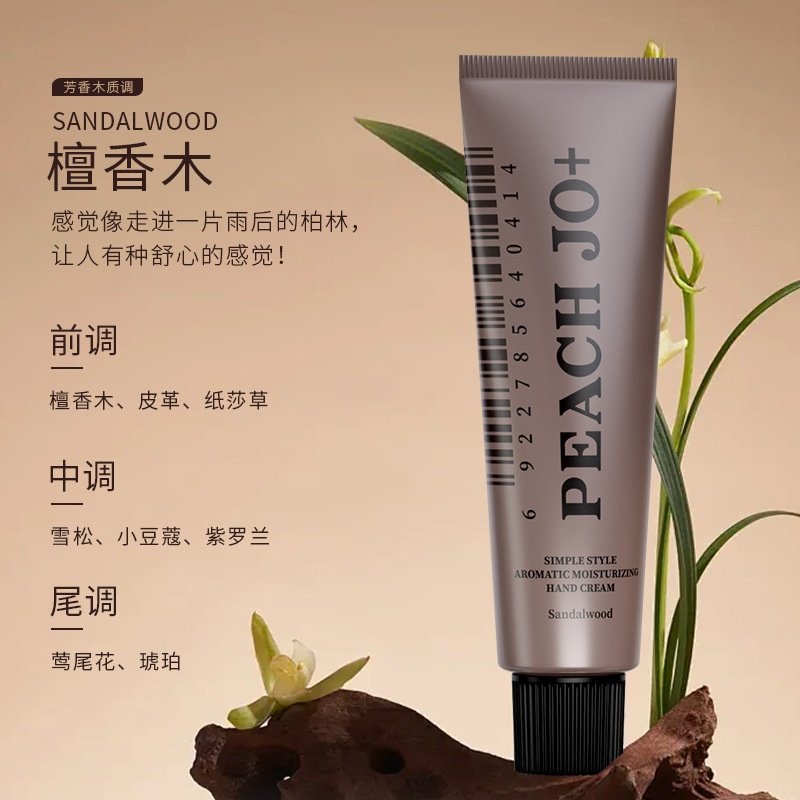 【一件包邮】PEACH JO简约风芳香滋润保湿护手霜檀香木香水香氛,美容护肤/美体/精油,护手霜,淘宝优惠券,粉丝福利购,淘宝优惠卷