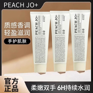 【一件包邮】PEACH JO玻色因香氛调香师护手霜檀香木33红茶玫瑰花