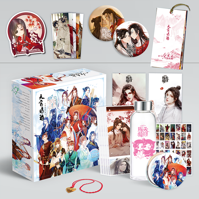 天官赐福崩坏3珍藏大礼盒 赠送玻璃水杯明信片珍藏卡金属徽章等|ruв категории офисное оборудование/расходные материалы/соответствующие услуги, упаковочного оборудования/знаки и расходных материалов, подарочная коробка - от Buy2taobao.com для оказания профессиональной услуги покупки агента Taobao