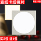 宣纸卡纸半生熟圆形镜片国画方形卡纸熟宣工笔画硬卡麻纸生宣卡纸