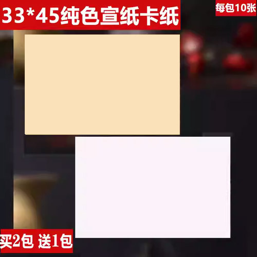 宣业堂生宣安徽绘画半生熟