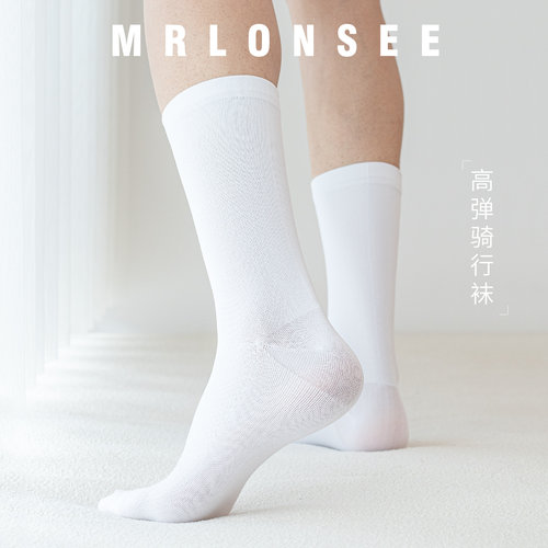 浪兮男士自行车骑行袜压缩袜弹力袜纯色无骨公路透气中筒袜运动袜