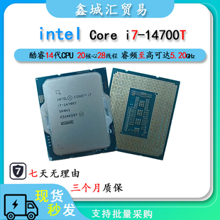 Intel i7-14700T 台式电脑CPU处理器