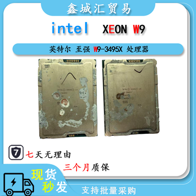 Intel/英特尔 至强 W9-3495X 处理器