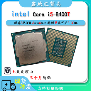 Intel i5-8400T 台式电脑CPU处理器