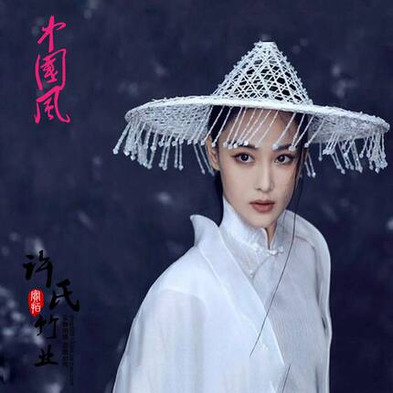 春三月张馨予白色吊珠流苏斗笠侠女帽订做款古风帽子镂空斗笠走秀