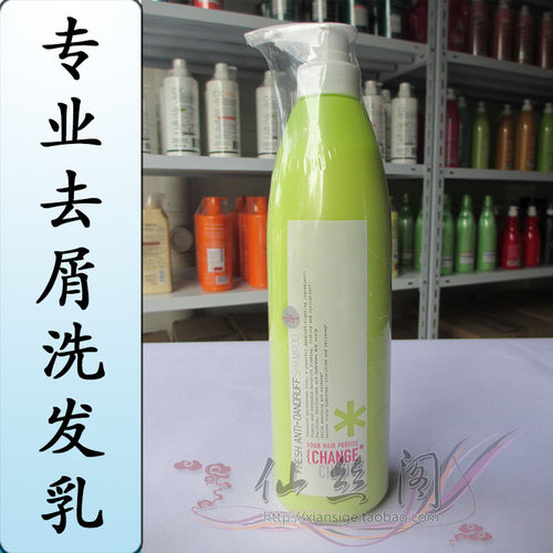 圣薇娜蝶变清新去屑765ml洗发乳