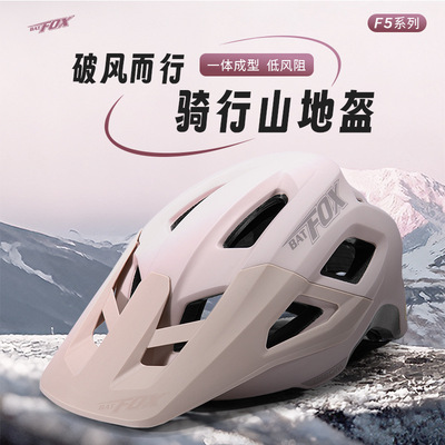 BATFOX跨境新款山地自行车骑行头盔透气带尾灯山地半盔公路盔现货