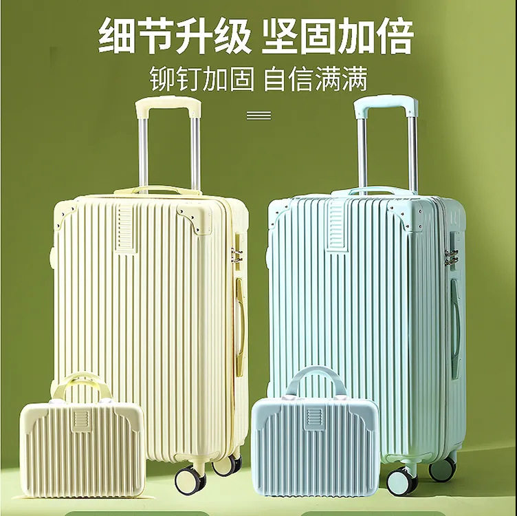 女学生行李箱子母20静音万向轮登机密码箱男24拉杆旅行皮箱包26寸