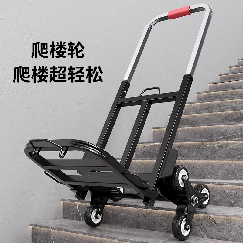 学生行李拉杆车专用小拖车行李箱拉书推车折叠便携式爬楼梯手拉车图片