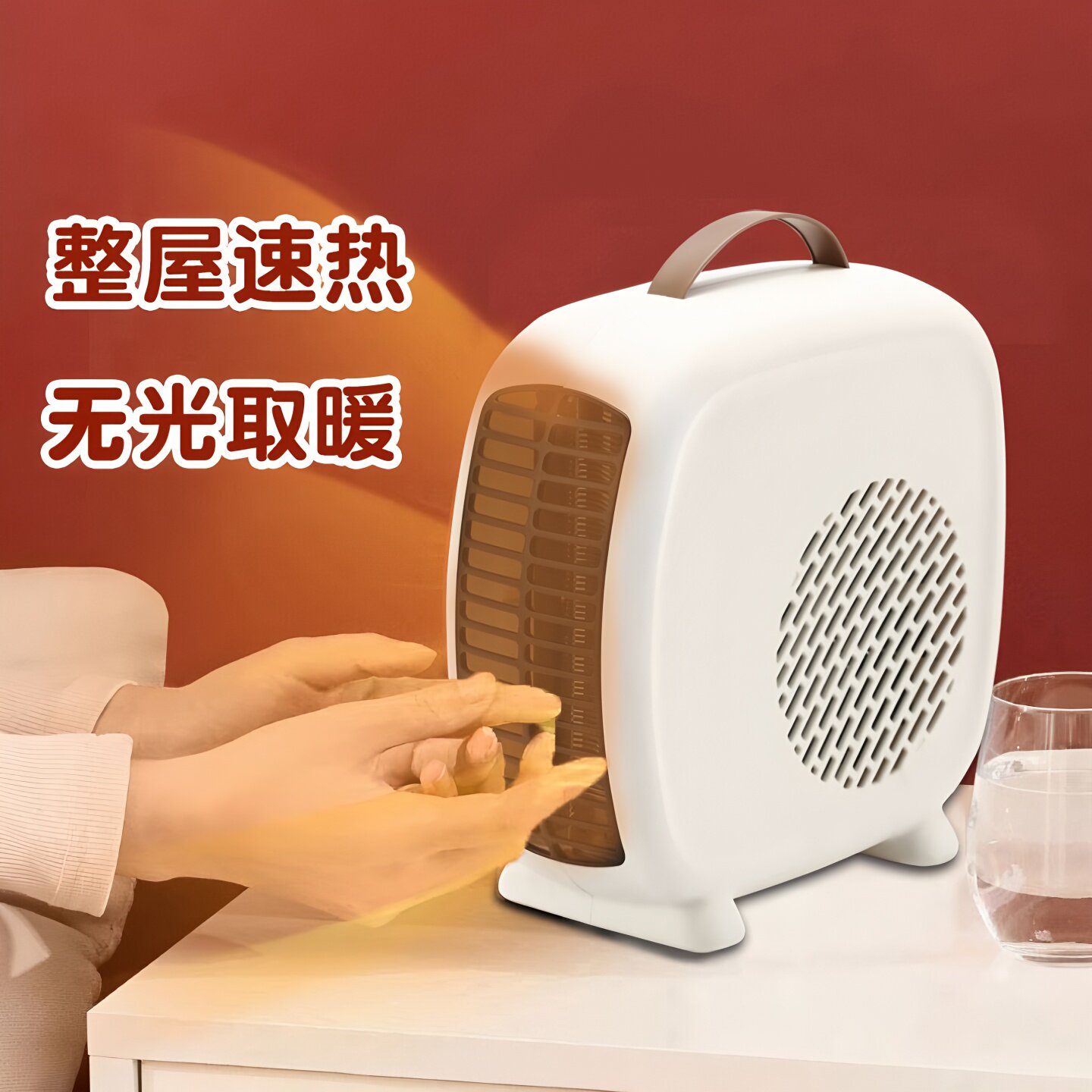 2026新款取暖器暖风机小型烤火炉办公桌下电暖气新型电暖炉热风机