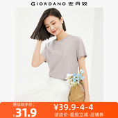 13394201 T恤 佐丹奴T恤女装 纯棉针织花园漫游主题印花圆领短袖