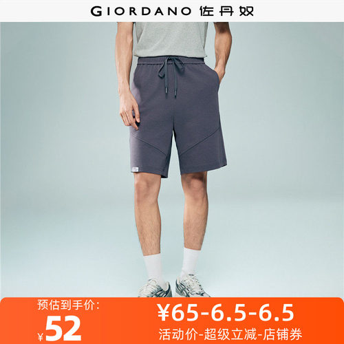 Giordano卫裤短裤织标破骨