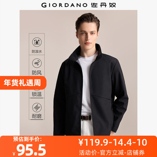 佐丹奴外套男装复合摇粒绒破骨立领梭织夹克外套 01074708