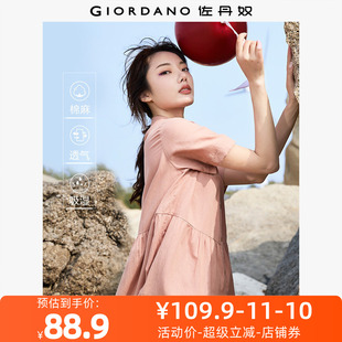 佐丹奴裙子女装天然麻棉梭织宽松薄短袖衬衫蛋糕连衣裙 05463349