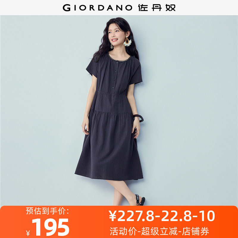 佐丹奴裙子女装纯棉提花暗条纹圆领插肩梭织连衣裙 05466332
