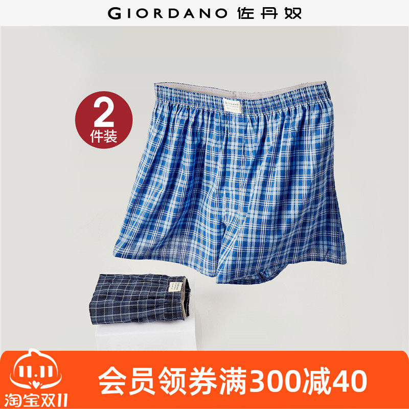 佐丹奴内衣裤男装两件装纯棉梭织撞色格纹平角内裤 18176001