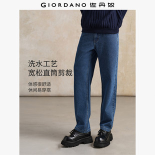 佐丹奴裤子男装洗水五袋款中腰牛仔长裤 18115817