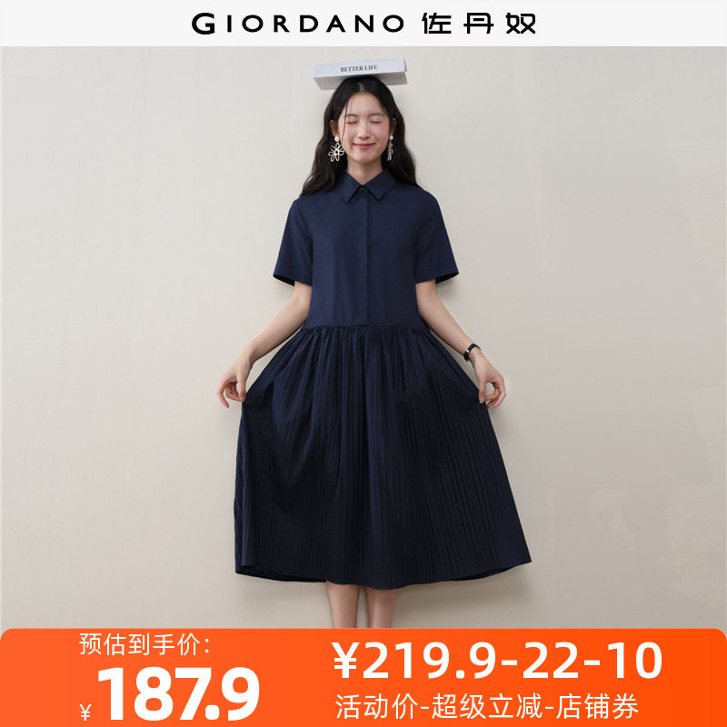 佐丹奴裙子女装纯棉拼接压褶下摆翻领梭织短袖连衣裙 18466608