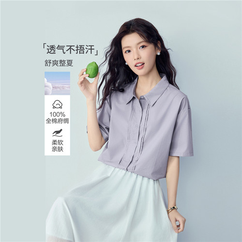 佐丹奴衬衫女装纯棉压褶门筒梭织短袖休闲衬衫 13346460