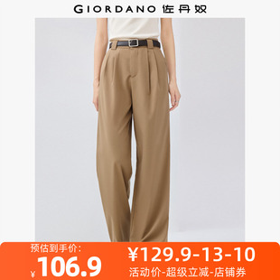 佐丹奴裤子女装压褶中腰阔腿梭织休闲长裤 05415064