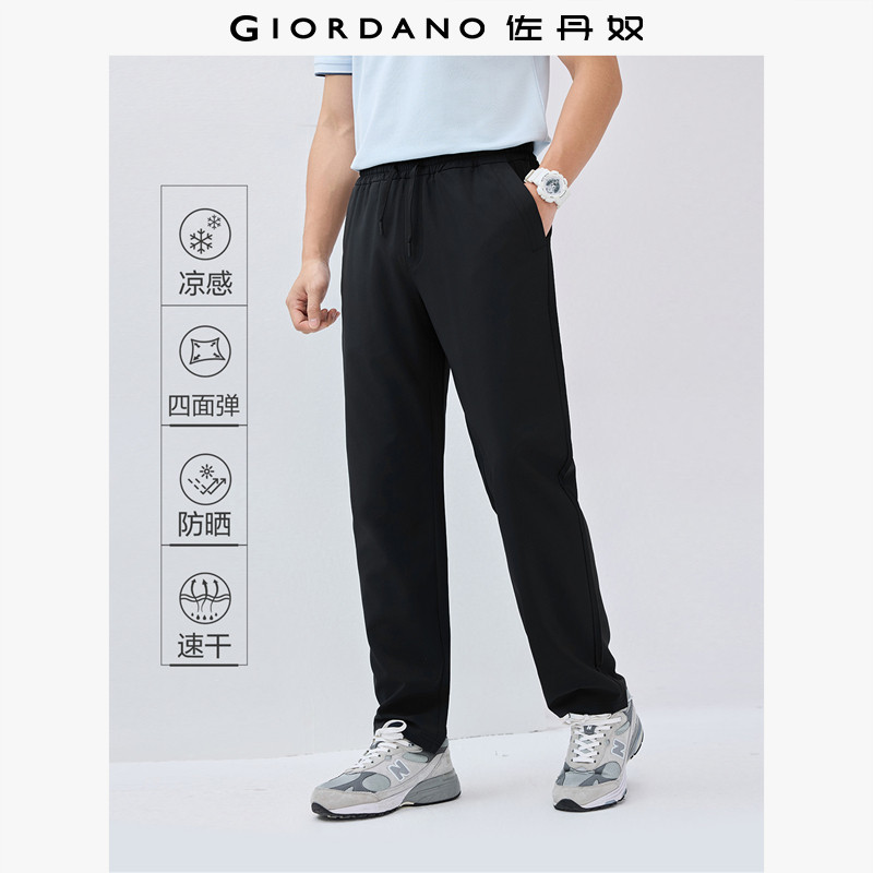 佐丹奴裤子男装黑科技凉感四面弹速干松紧腰梭织长裤 01115074,男装,休闲裤,淘宝优惠券,粉丝福利购,淘宝优惠卷