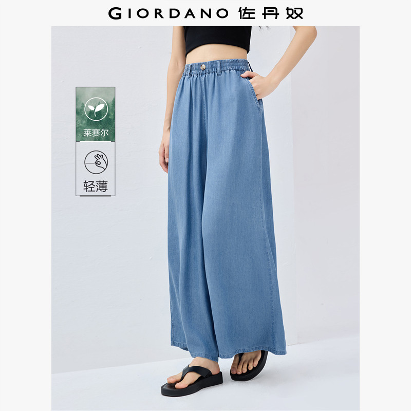 佐丹奴裙子女装莱赛尔薄牛仔松紧腰阔腿裙裤 13415201