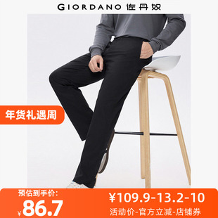 【清仓】佐丹奴休闲裤子男装纯棉修身舒适男休闲直筒长裤13119610