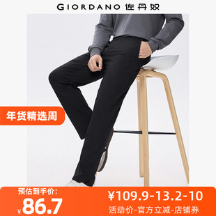 【清仓】佐丹奴休闲裤子男装纯棉修身舒适男休闲直筒长裤13119610