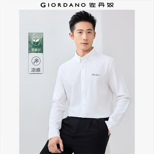 衬衫 黑科技凉感品牌刺绣梭织长袖 01045104 男装 佐丹奴衬衫