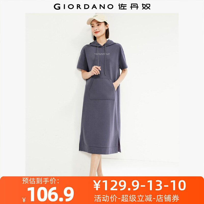 佐丹奴裙子女装纯棉针织字母印花连帽卫衣连衣裙 05464475