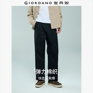 佐丹奴裤子男装压褶半松紧腰弹力棉梭织休闲长裤 13115175
