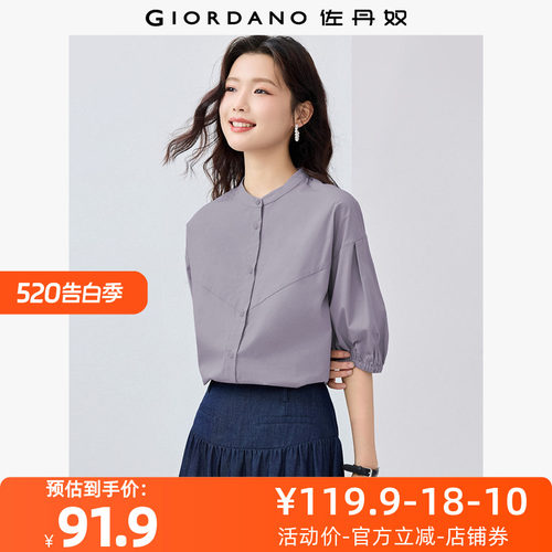 佐丹奴衬衫女装纯棉府绸小立领破骨泡泡中袖梭织衬衫 13345311