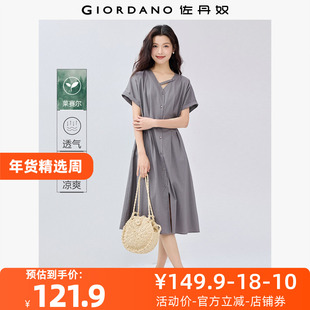 佐丹奴裙子女装莱赛尔V领收褶连袖梭织连衣裙 05465334