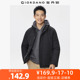 01075702 梭织棉衣外套 佐丹奴外套男装 立领插肩袖