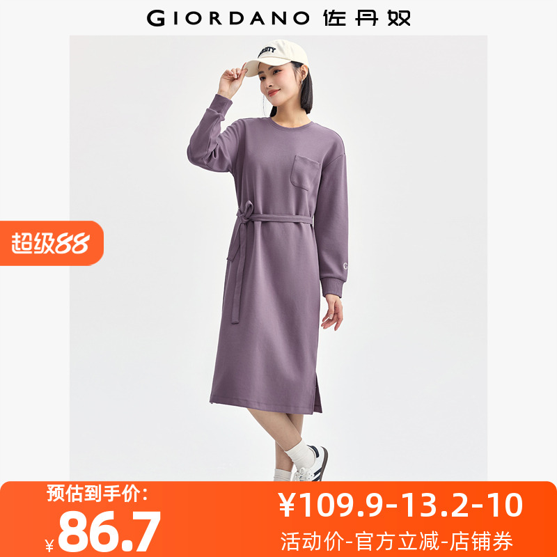 佐丹奴裙子女装刺绣袖口配腰带圆领双面布针织连衣裙 05464859