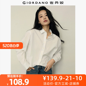 佐丹奴衬衫女装【韩国明星同款】纯棉刺绣通勤宽松短款长袖衬衫