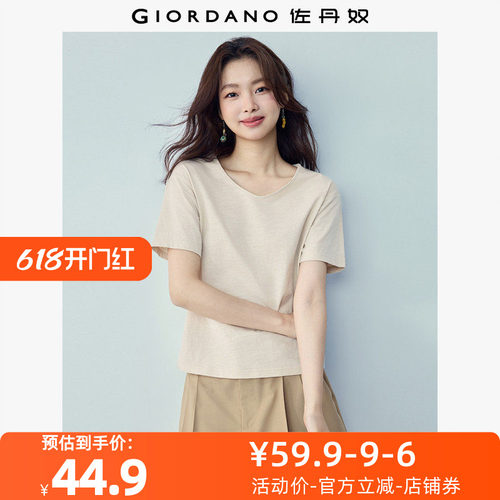 佐丹奴T恤女装纯棉U型领针织短袖T恤 13326223