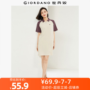 纯棉针织绣花撞色插肩POLO连衣裙 佐丹奴裙子女装 05464457