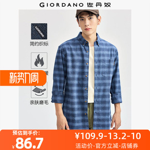 休闲衬衫 纯棉磨毛织标口袋梭织长袖 01044860 男装 佐丹奴衬衫