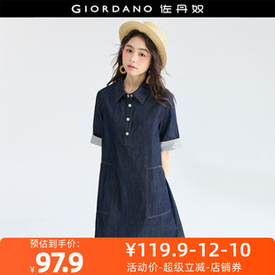 佐丹奴裙子女装拼接格纹袖口翻领薄牛仔连衣裙 18465608