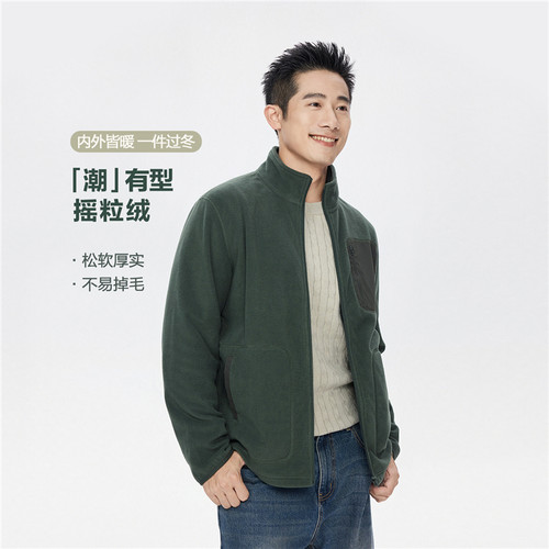 佐丹奴外套男装摇粒绒拼布多口袋立领针织外套 13075781