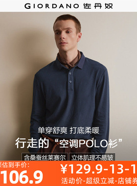 佐丹奴Polo男装莱赛尔桑蚕丝肌理针织长袖POLO 18015802