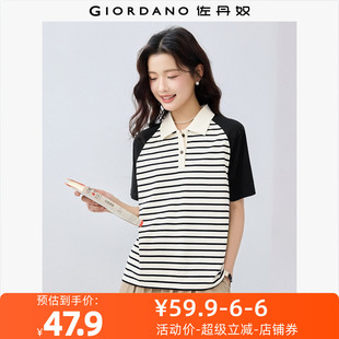 佐丹奴Polo女装 13315209 纯棉条纹撞色插肩针织短袖 POLO